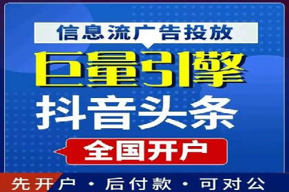 抖音广告案例：信息流广告的转化之道